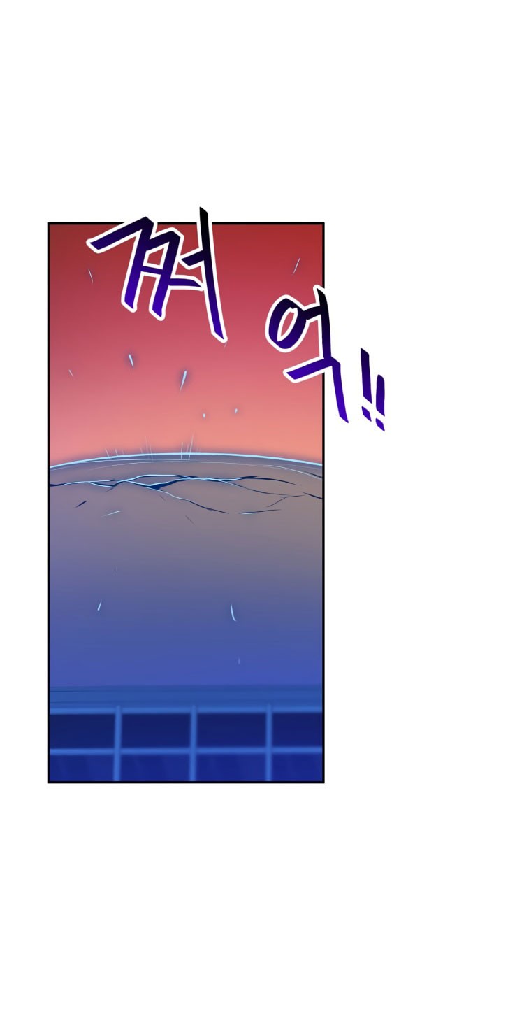 I Have Max Level Luck Chapter 47 Gambar 15