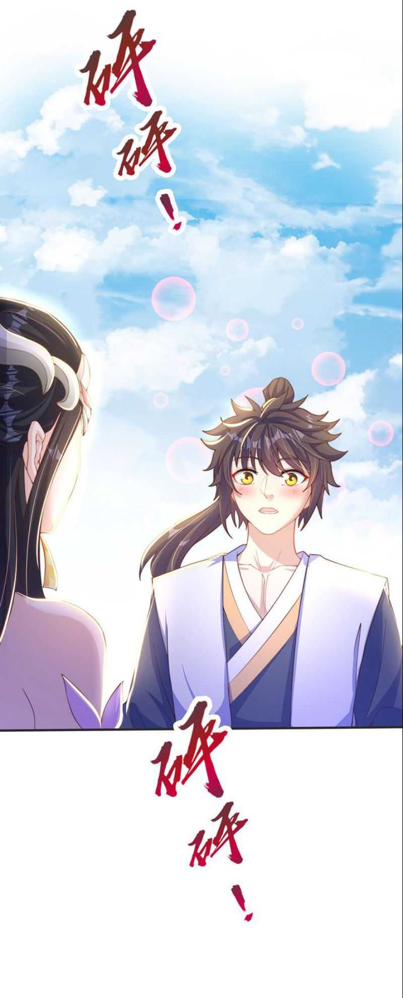 Baca The Unmatched Powerhouse Just Wants to Farm Chapter 26 Gambar 2