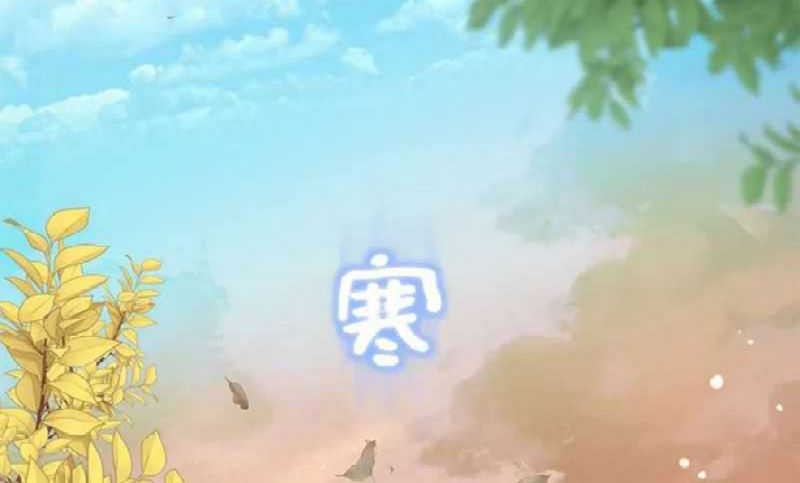 The Unmatched Powerhouse Just Wants to Farm Chapter 25 Gambar 9