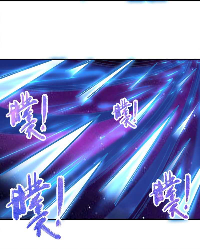 I Haven’t Been An Immortal Emperor For Many Years Chapter 20 Gambar 27