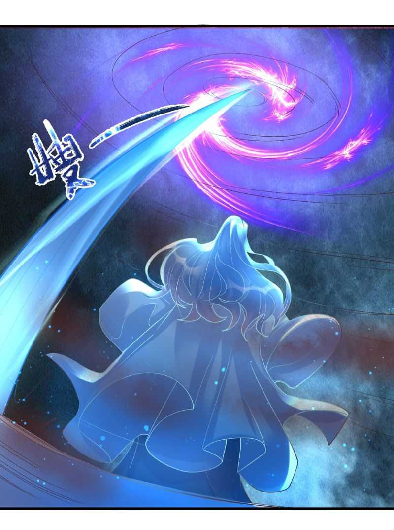 I Haven’t Been An Immortal Emperor For Many Years Chapter 20 Gambar 7