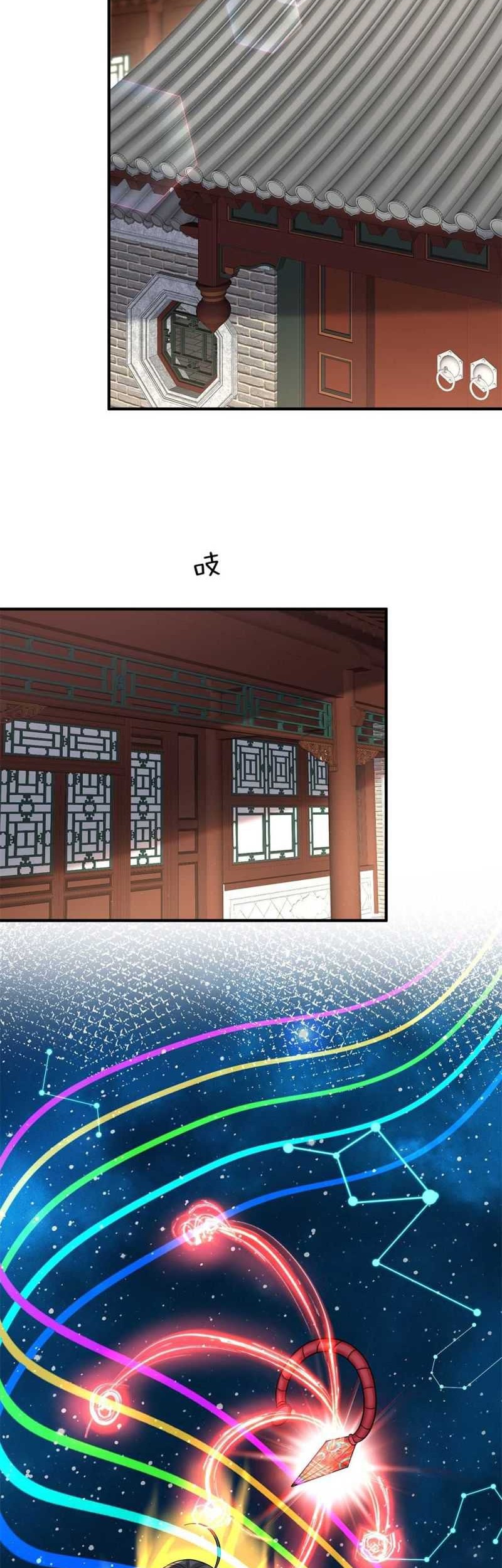 Am I Invincible Chapter 126 Gambar 3