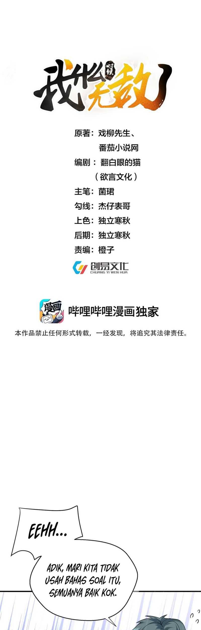 Baca  Am I Invincible Chapter 125 Gambar 2