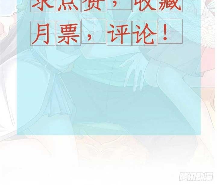 Dragon King’s Son-in-law Chapter 58 Gambar 33