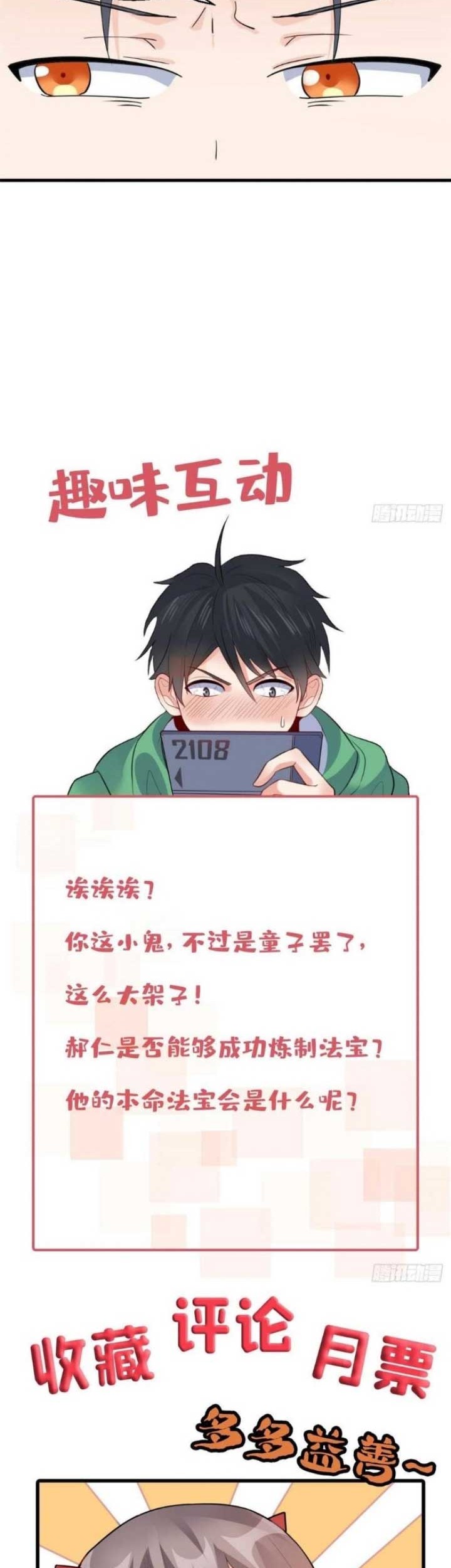 Dragon King’s Son-in-law Chapter 54 Gambar 27
