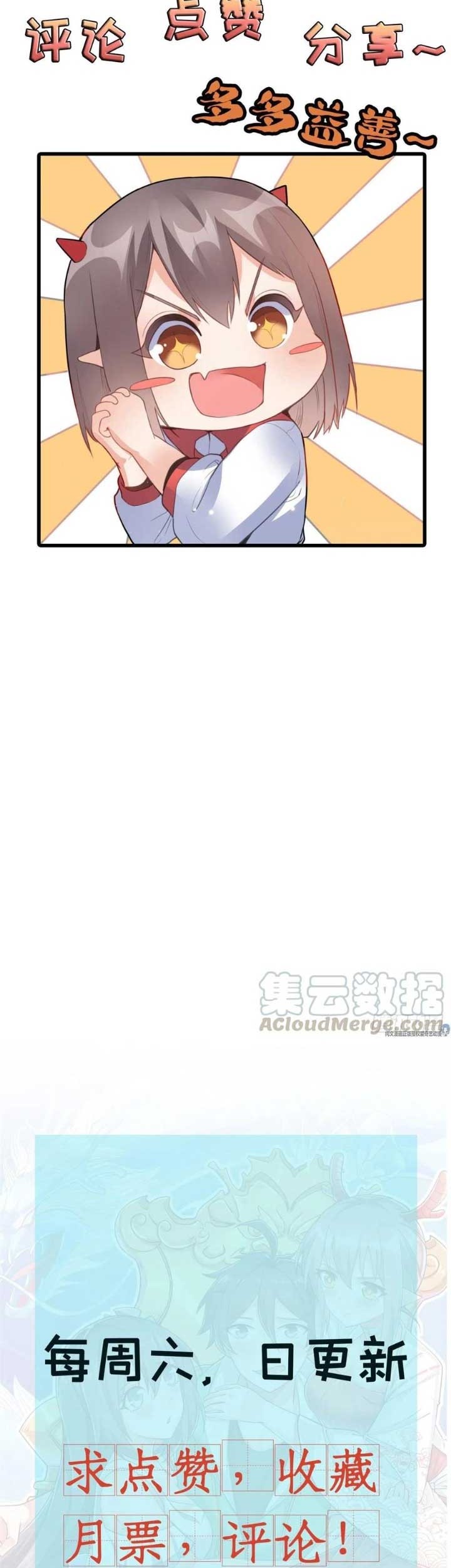 Dragon King’s Son-in-law Chapter 52 Gambar 28