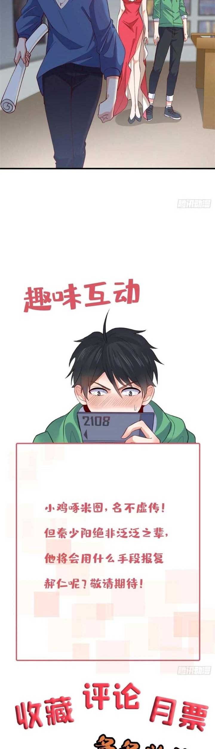 Dragon King’s Son-in-law Chapter 51 Gambar 27