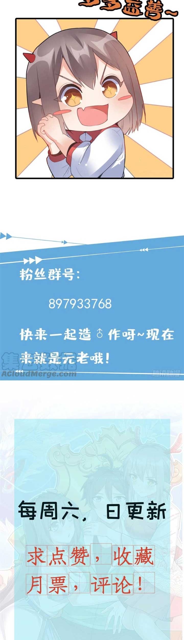 Dragon King’s Son-in-law Chapter 51 Gambar 28