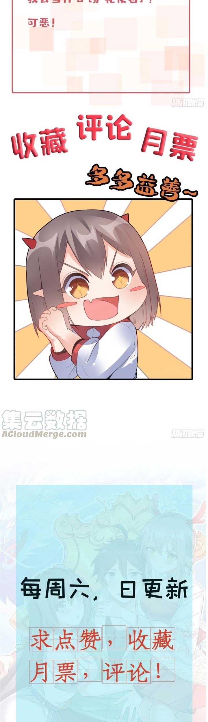 Dragon King’s Son-in-law Chapter 49 Gambar 24