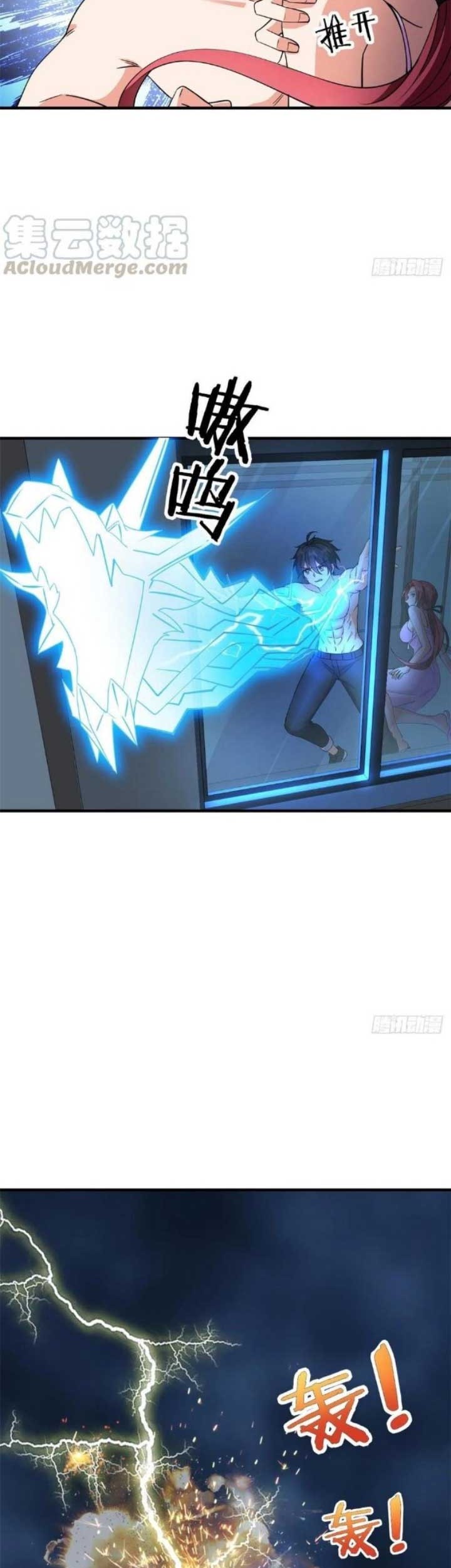 Dragon King’s Son-in-law Chapter 48 Gambar 24