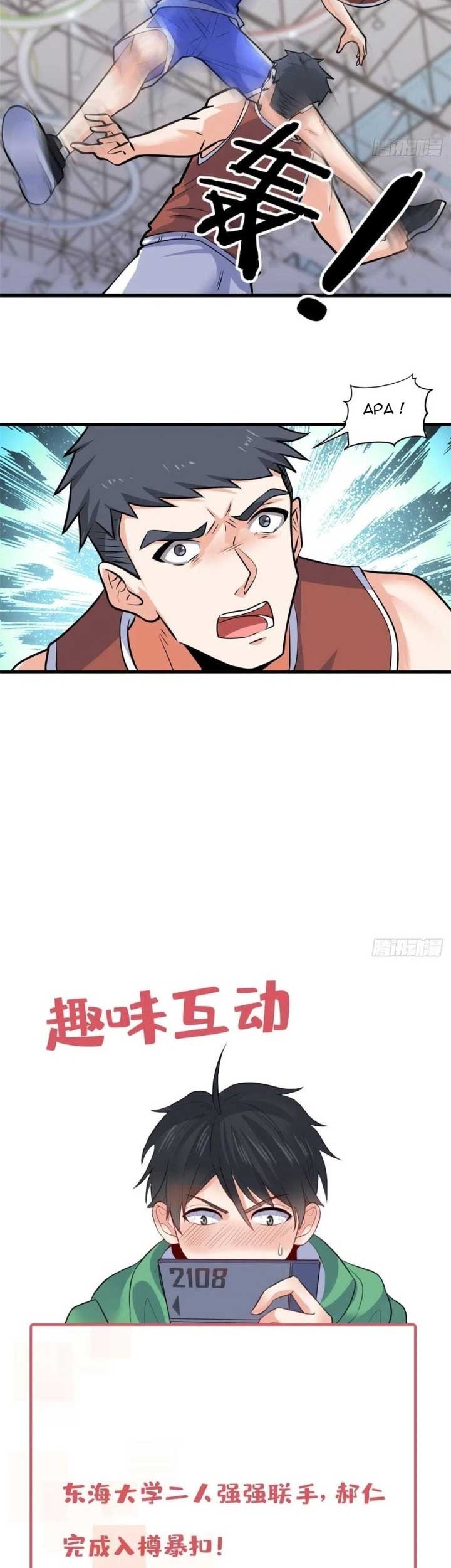 Dragon King’s Son-in-law Chapter 42 Gambar 27