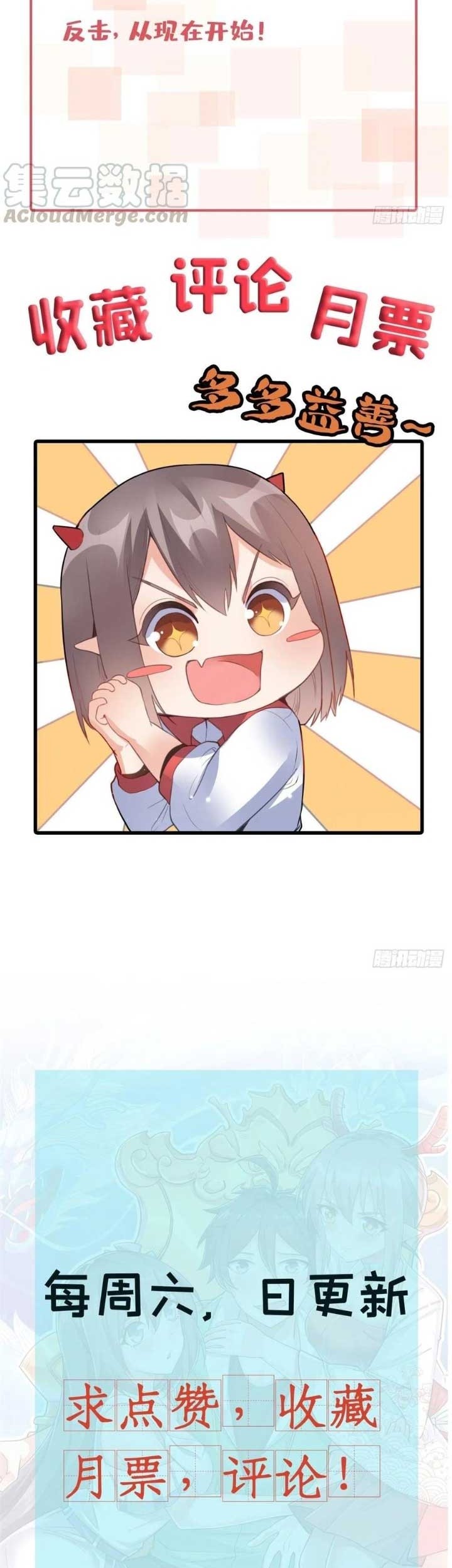 Dragon King’s Son-in-law Chapter 42 Gambar 28