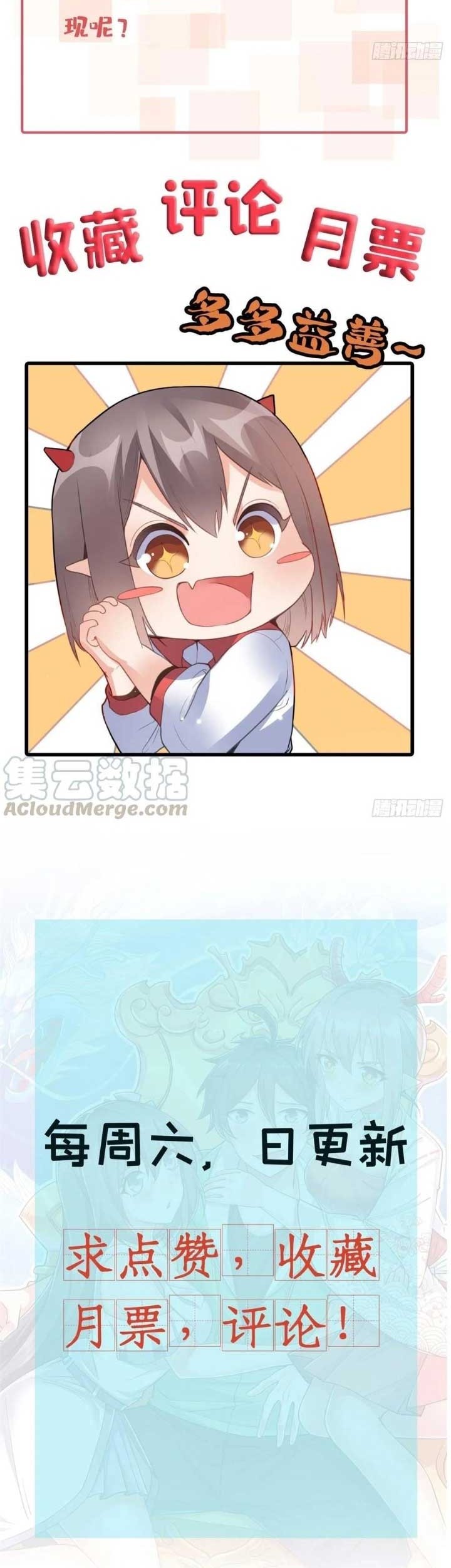 Dragon King’s Son-in-law Chapter 41 Gambar 28