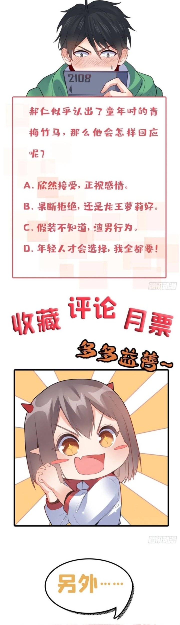Dragon King’s Son-in-law Chapter 39 Gambar 25