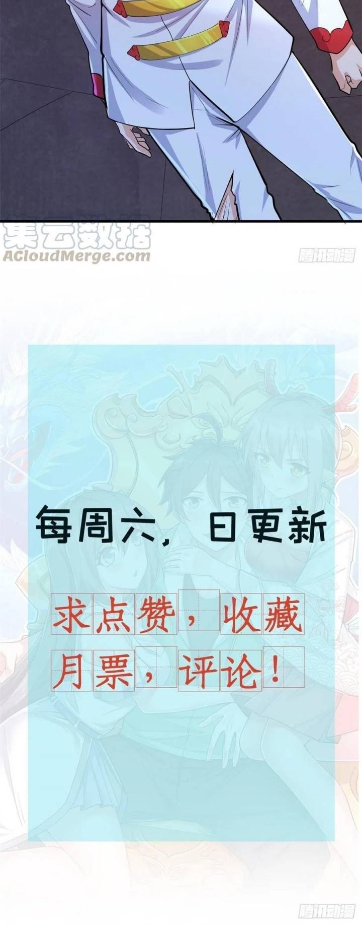 Dragon King’s Son-in-law Chapter 37 Gambar 22