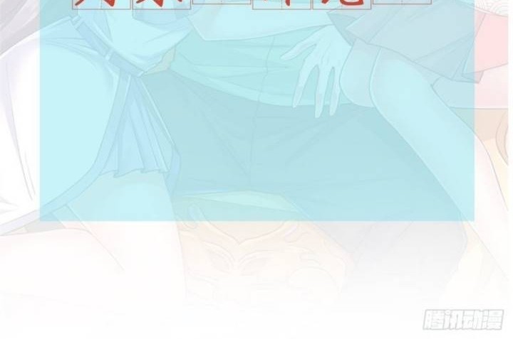 Dragon King’s Son-in-law Chapter 32 Gambar 21