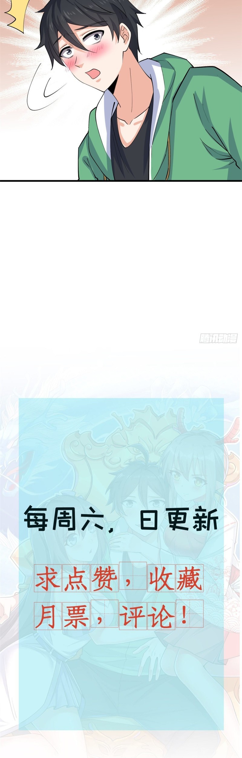 Dragon King’s Son-in-law Chapter 27 Gambar 19