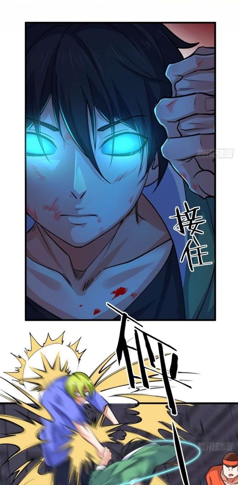 Dragon King’s Son-in-law Chapter 23 Gambar 24