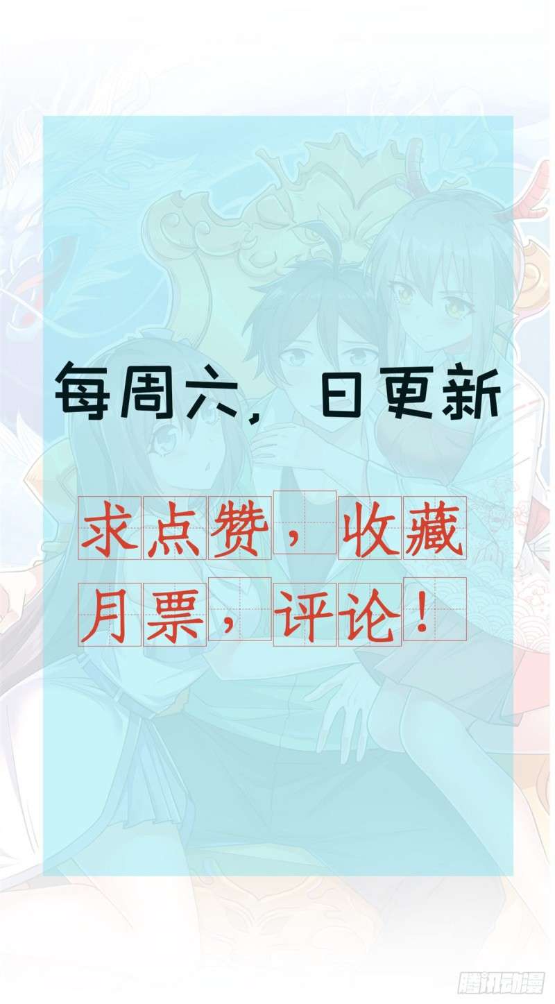 Dragon King’s Son-in-law Chapter 22 Gambar 26