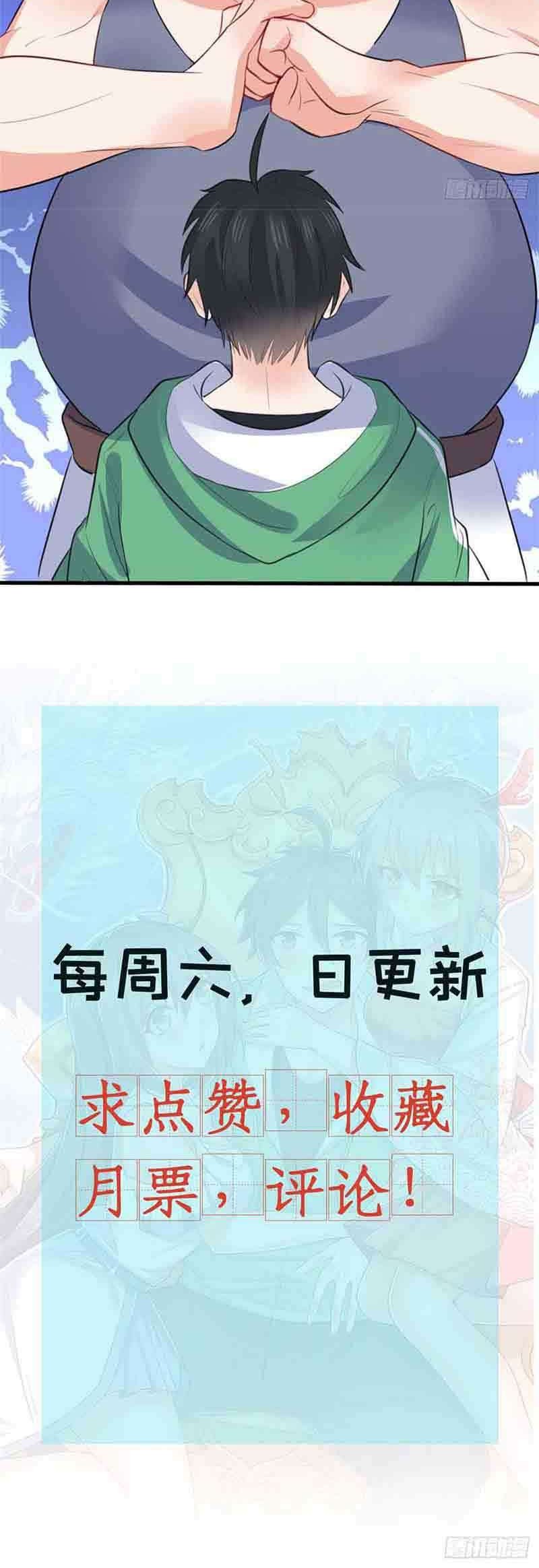 Dragon King’s Son-in-law Chapter 10 Gambar 25