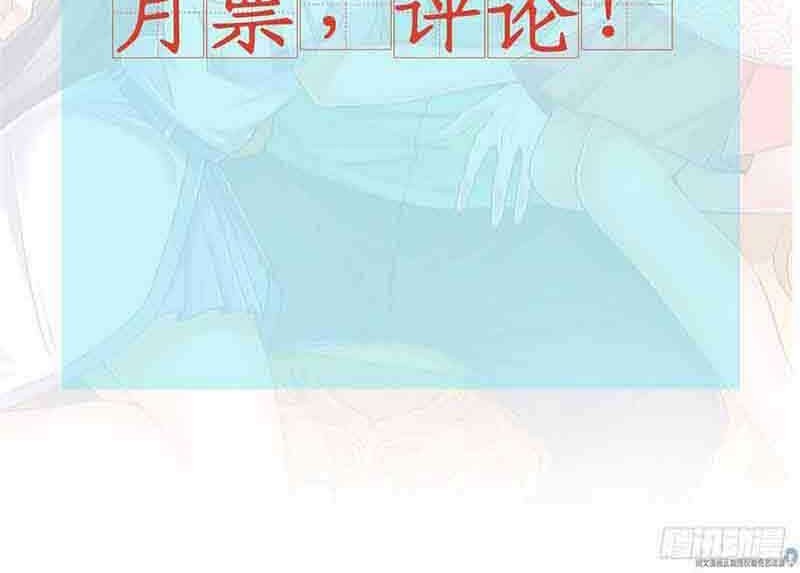 Dragon King’s Son-in-law Chapter 09 Gambar 29