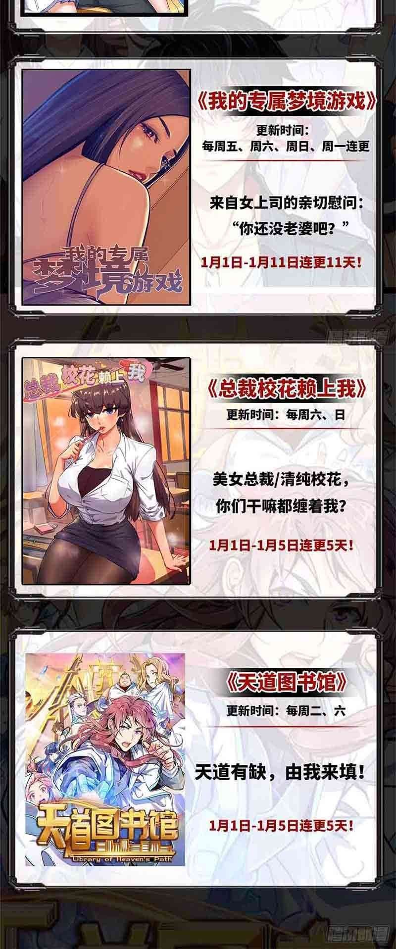 Dragon King’s Son-in-law Chapter 02 Gambar 19