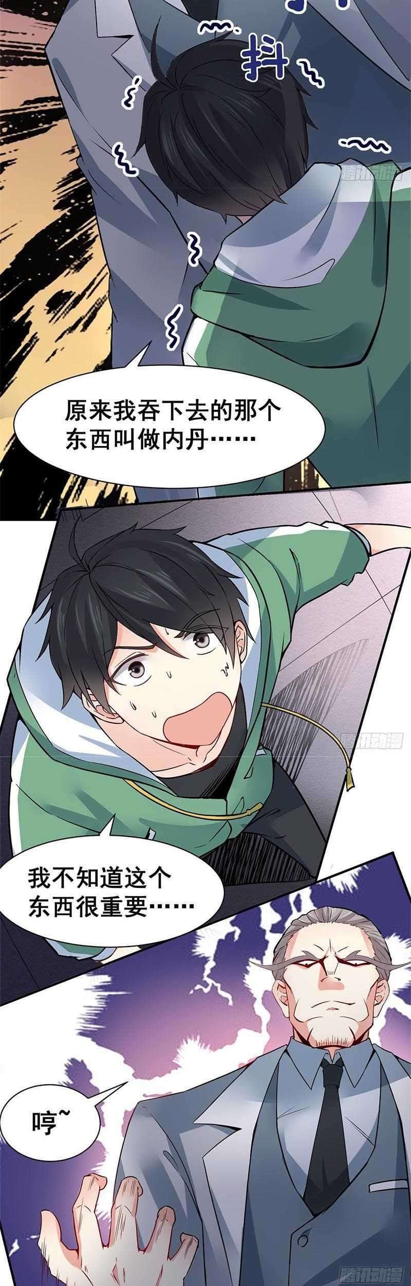 Dragon King’s Son-in-law Chapter 01 Gambar 34