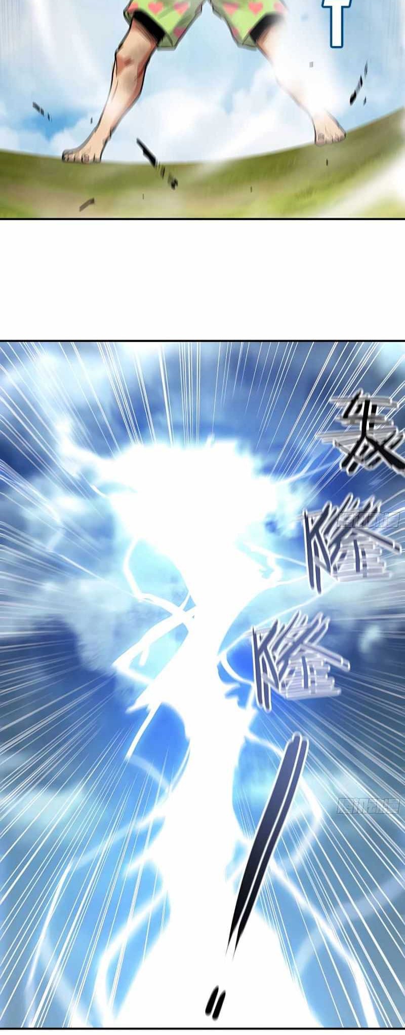 Mushroom Hero Chapter 21 Gambar 12