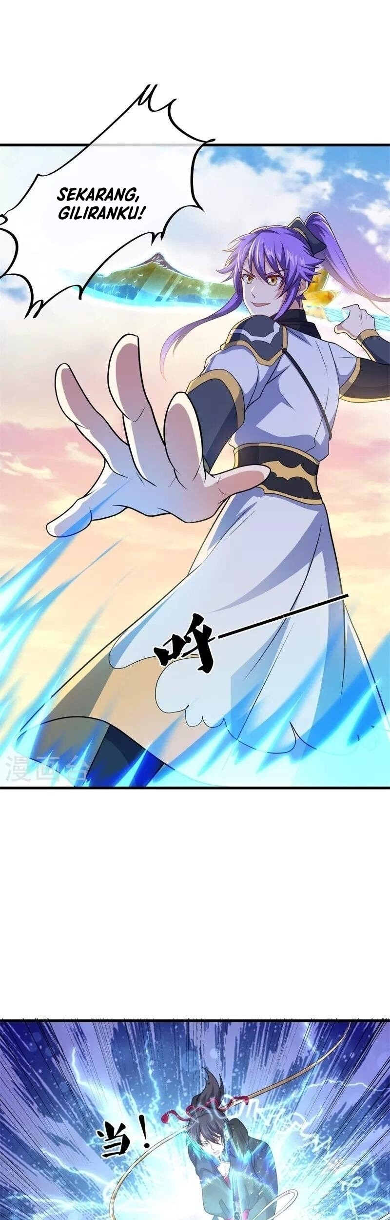 Peerless Soul Chapter 392 Gambar 32