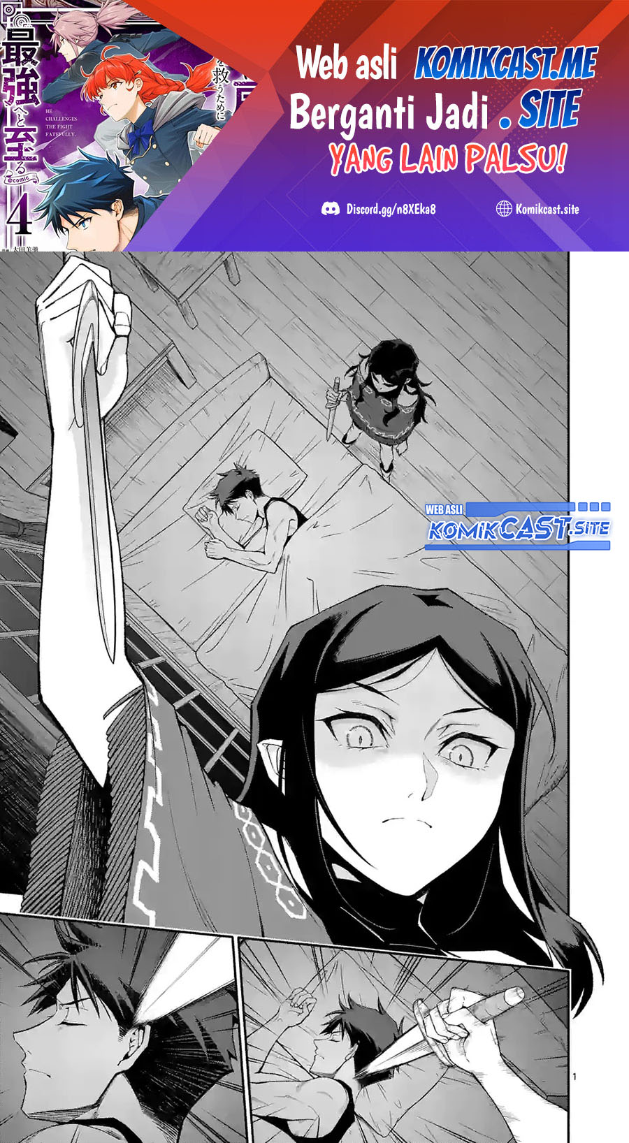 Baca Shi ni Modori, Subete wo Sukuu Tame ni Saikyou He to Itaru Chapter 57 Gambar 2