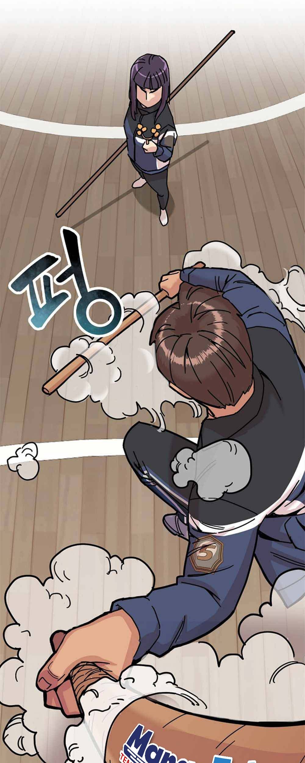 After School Special Supplementary Class Chapter 04 Gambar 47