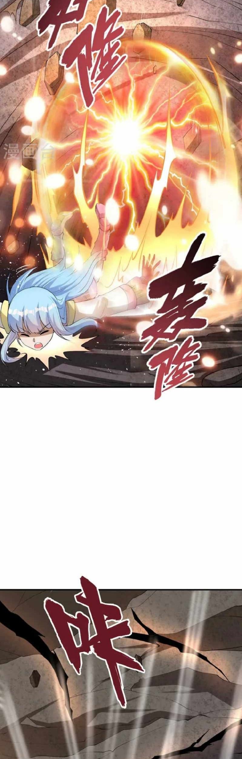Useless First Son-In-Law Chapter 165 Gambar 15
