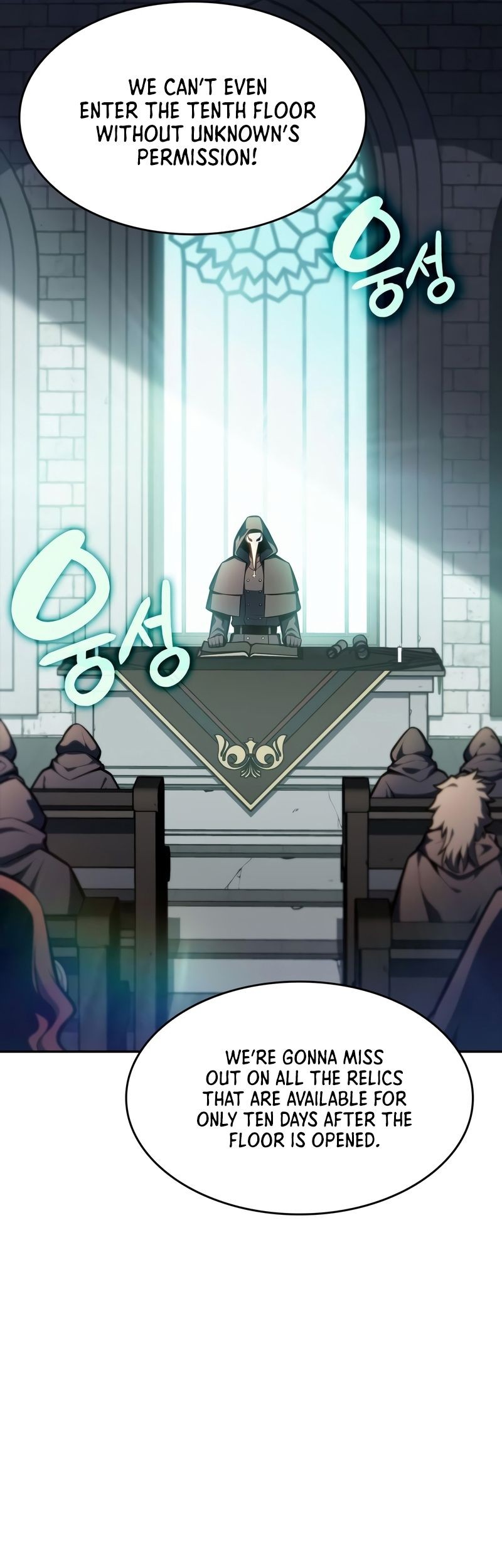 Solo Max-Level Newbie Chapter 82 Gambar 74