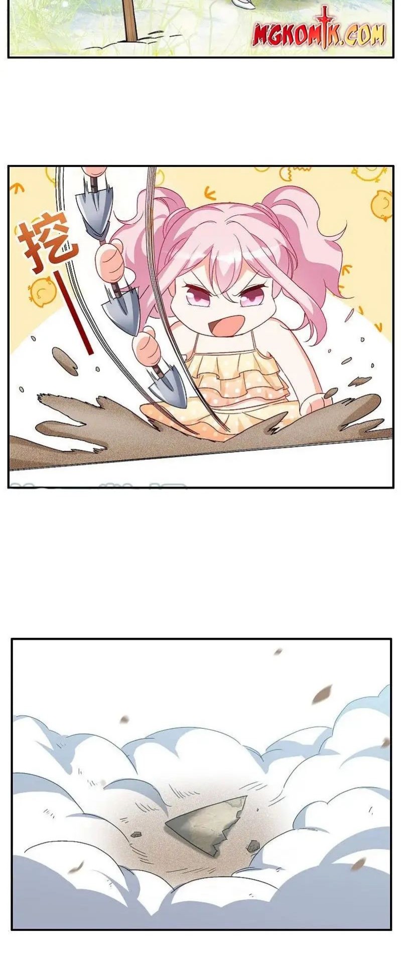 She Is Coming, Please Get Down! Chapter 308.5 Gambar 8