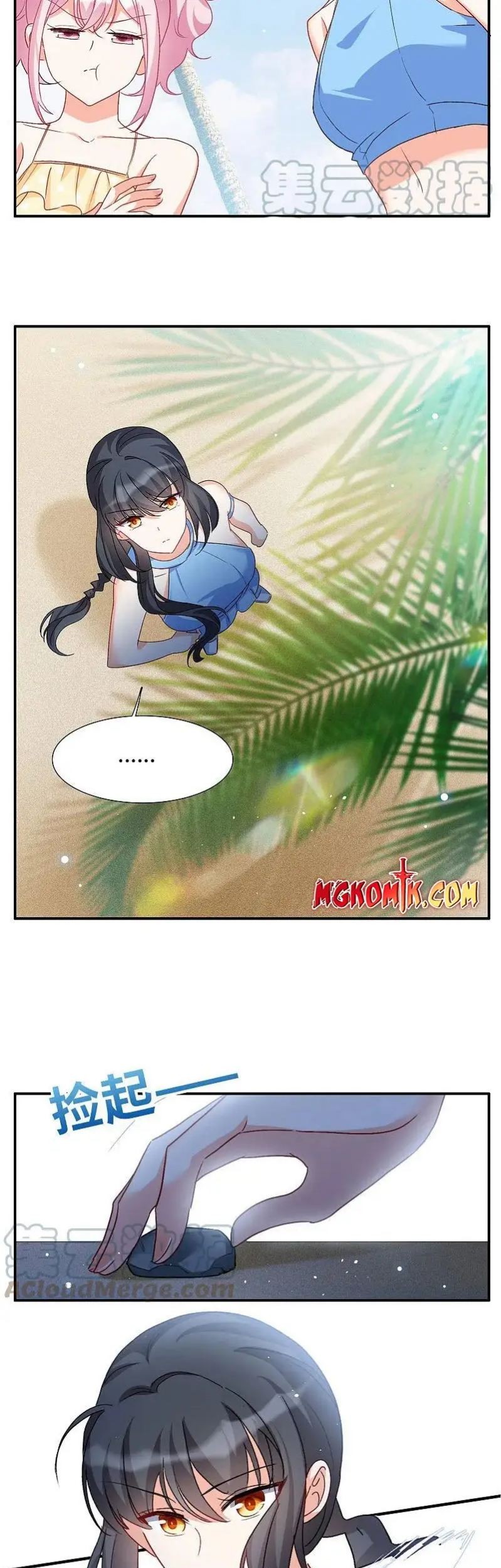 She Is Coming, Please Get Down! Chapter 308.5 Gambar 11