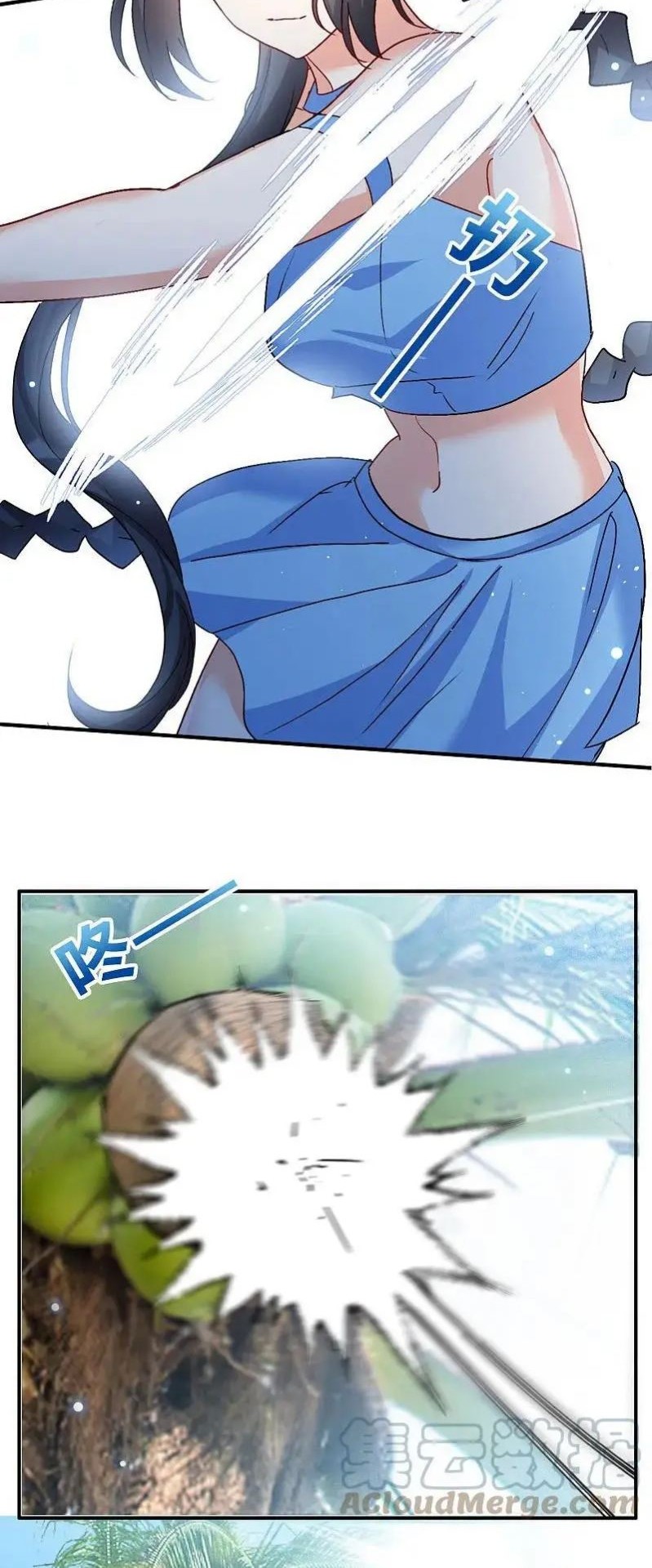 She Is Coming, Please Get Down! Chapter 308.5 Gambar 12