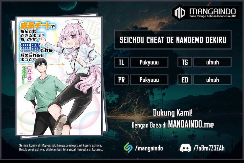 Baca Komik Seichou Cheat de Nandemo Dekiru you ni Natta ga, Mushoku dake wa Yamerarenai you desu Chapter 38.1 Gambar 1