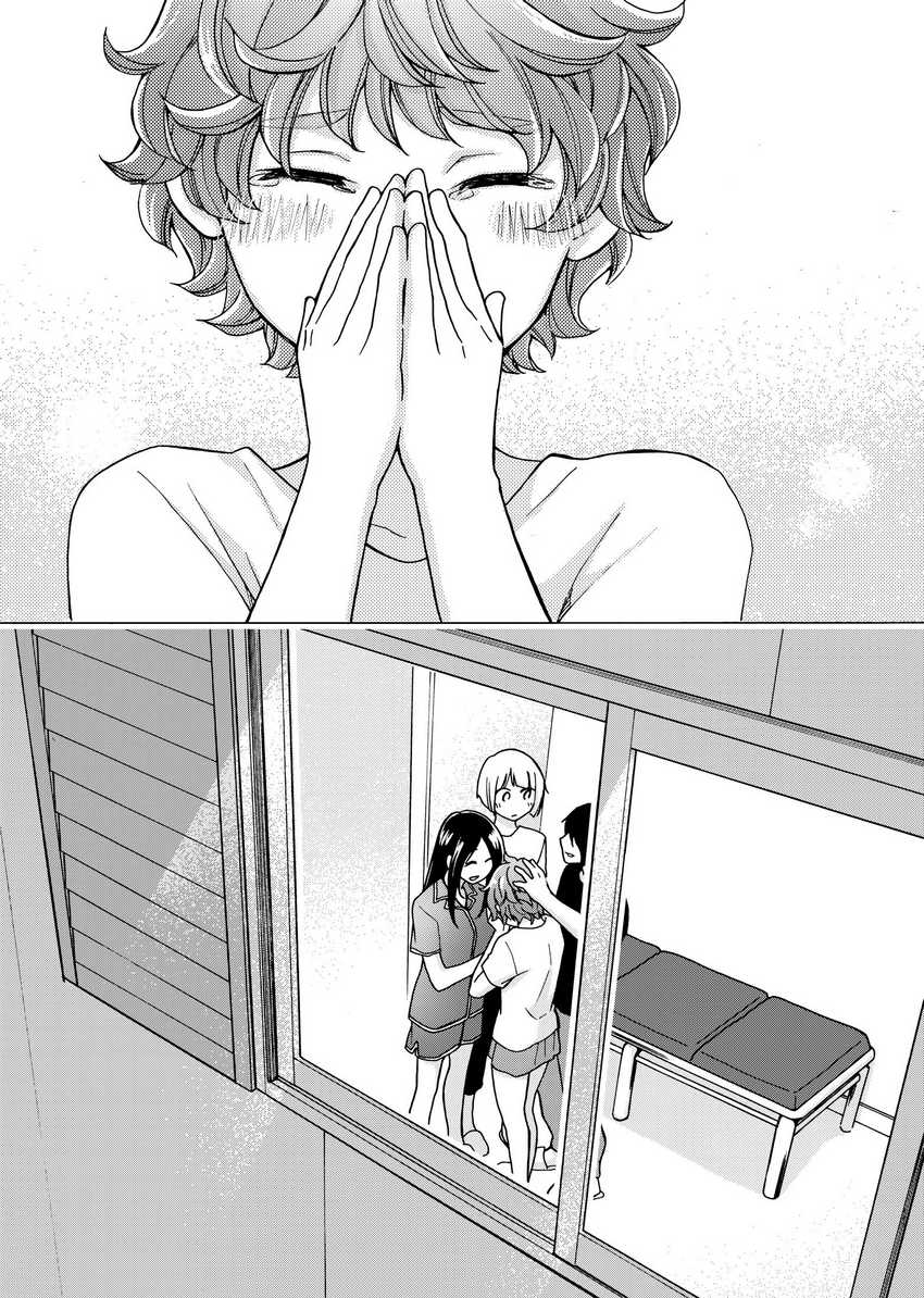 Hanazono and Kazoe’s Bizzare After School Rendezvous Chapter 32 Gambar 20