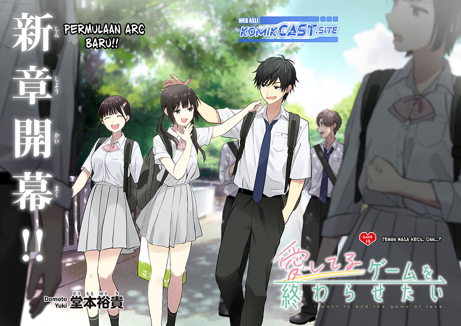 Aishiteru Game wo Owarasetai Chapter 19 Gambar 9
