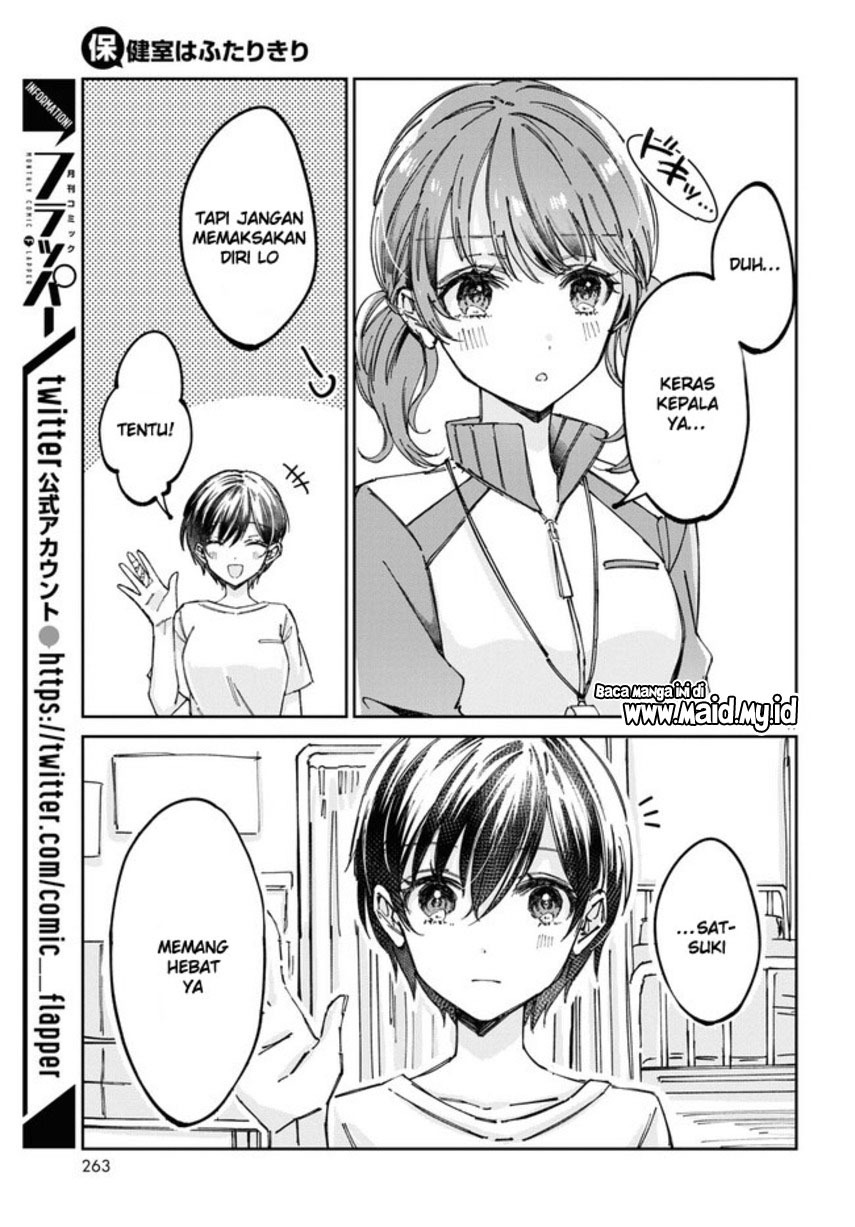 Hokenshitsu wa Futarikiri Chapter 04 Gambar 5