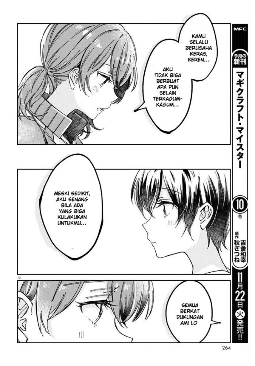 Hokenshitsu wa Futarikiri Chapter 04 Gambar 6