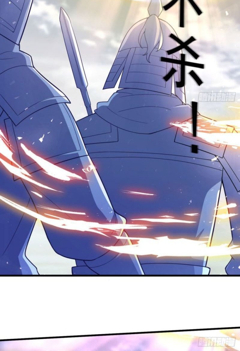 My Wife and I Dominate the Three Realms Chapter 23 Gambar 17