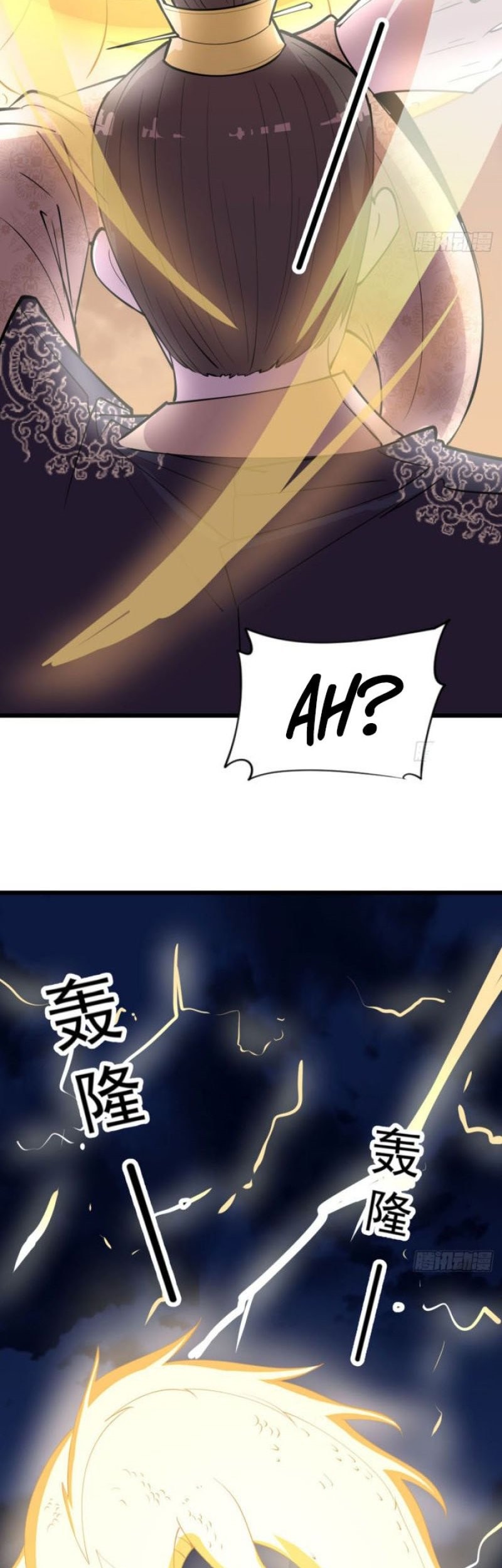 My Wife and I Dominate the Three Realms Chapter 22 Gambar 32