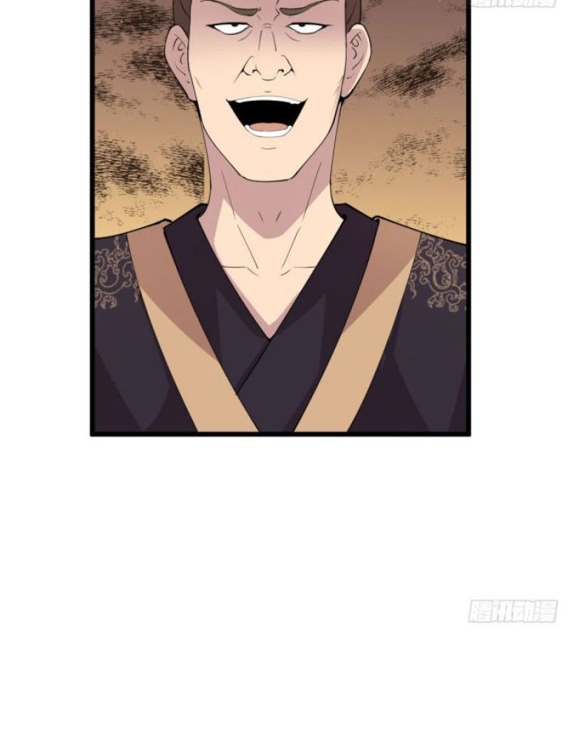 My Wife and I Dominate the Three Realms Chapter 21 Gambar 37