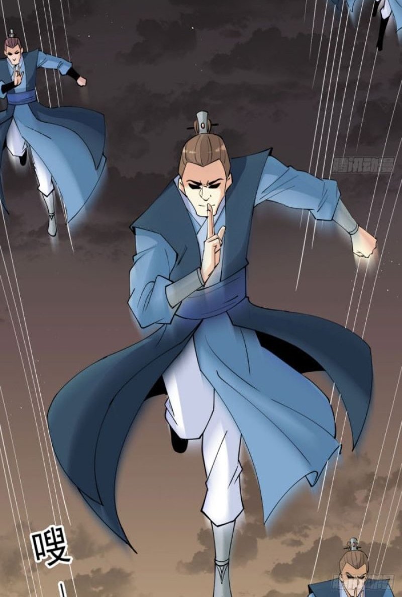 My Wife and I Dominate the Three Realms Chapter 21 Gambar 49