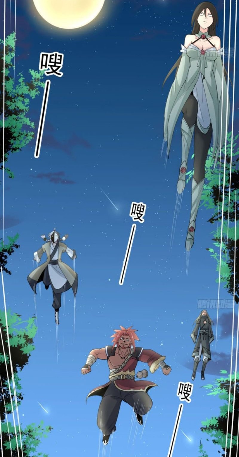 My Wife and I Dominate the Three Realms Chapter 20 Gambar 11