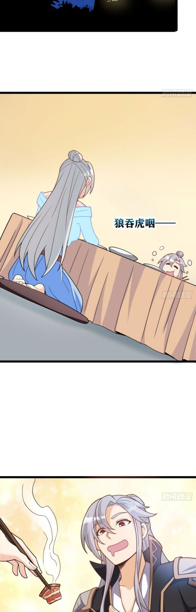 My Wife and I Dominate the Three Realms Chapter 19 Gambar 4