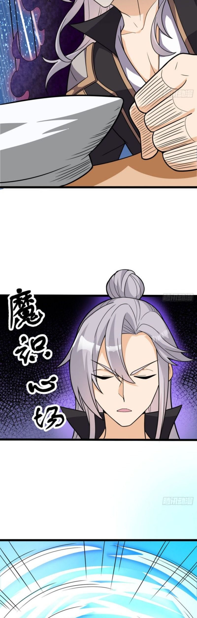 My Wife and I Dominate the Three Realms Chapter 19 Gambar 8