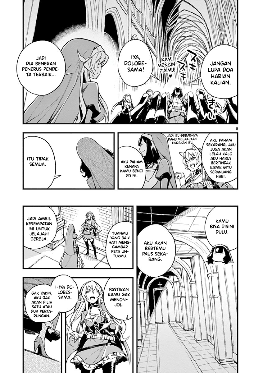 Gunbured x Sisters Chapter 05 Gambar 10