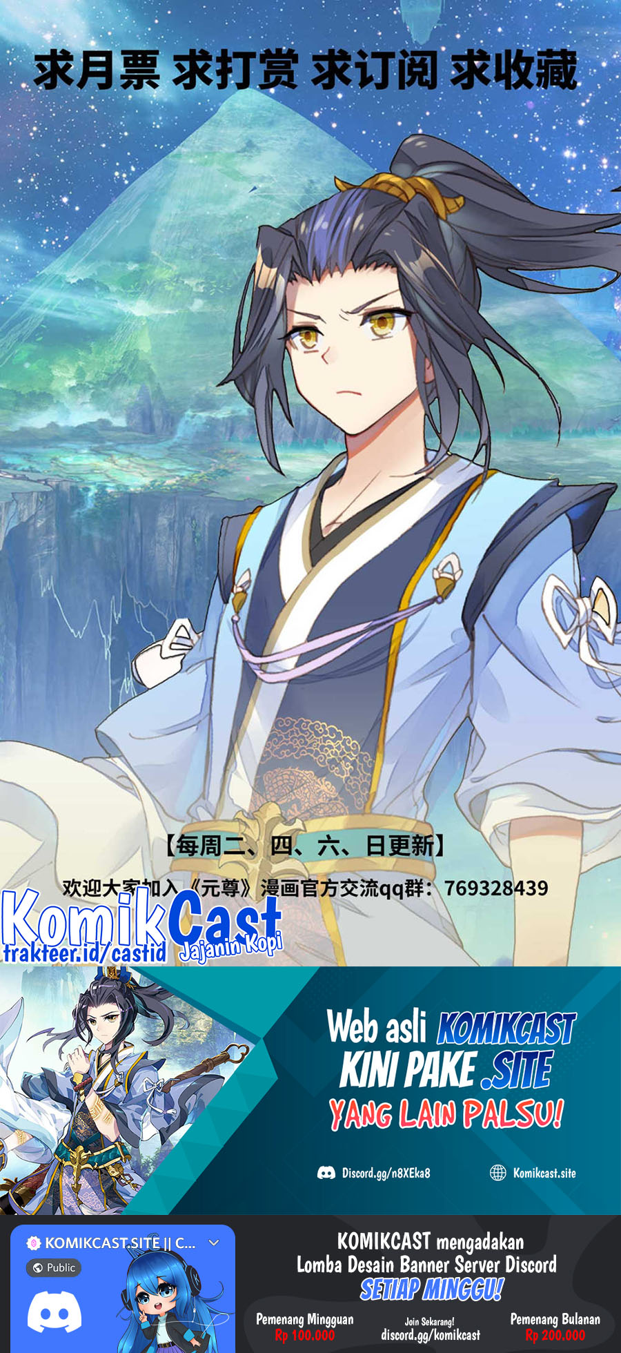 Yuan Zun Chapter 462.5 Gambar 11